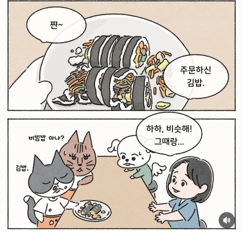 50년 평생 최고의 김밥-4