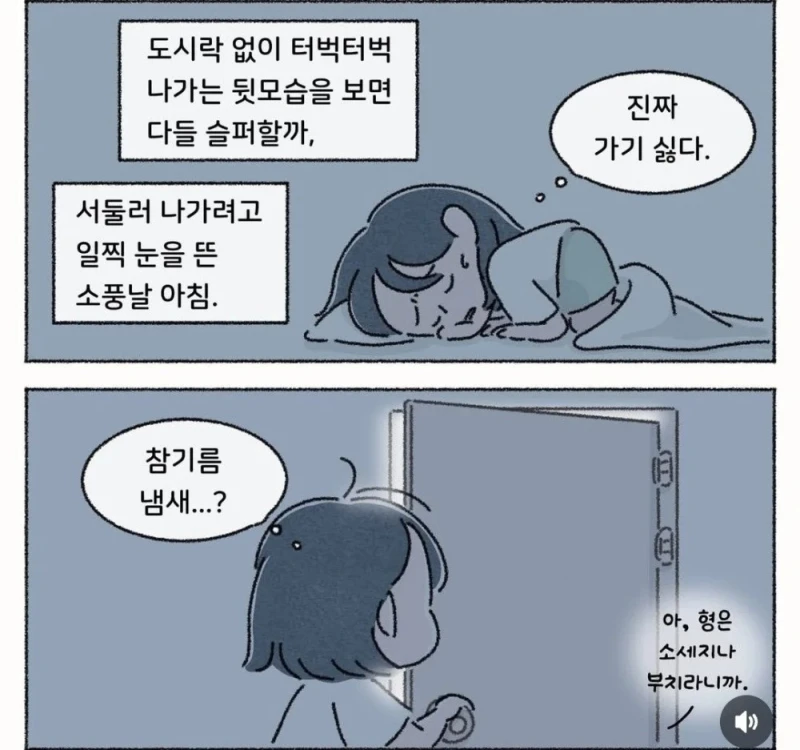50년 평생 최고의 김밥-5