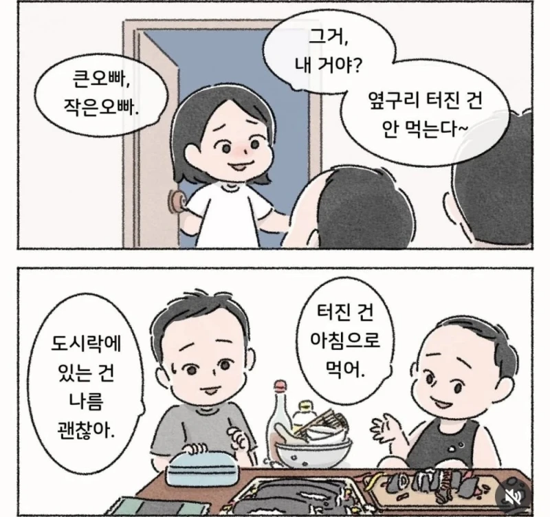 50년 평생 최고의 김밥-7
