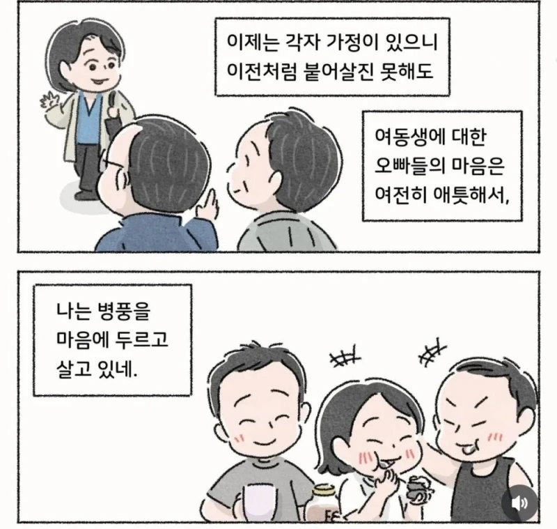 50년 평생 최고의 김밥-9