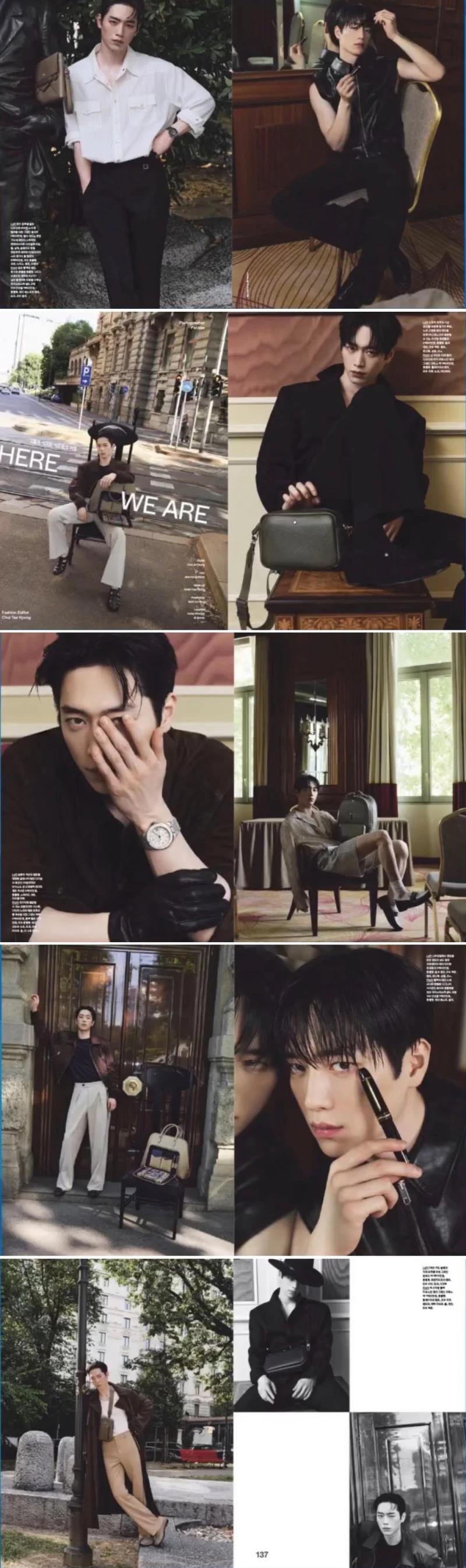 차은우 군대가면 남자 연예인 1황 접수하실 분