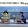 은근히 어려운 직장인 밸런스 게임