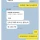 남친에 대해 불평하는 여동생