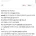 결혼 전 ADHD 숨기는 게 맞는 걸까요?