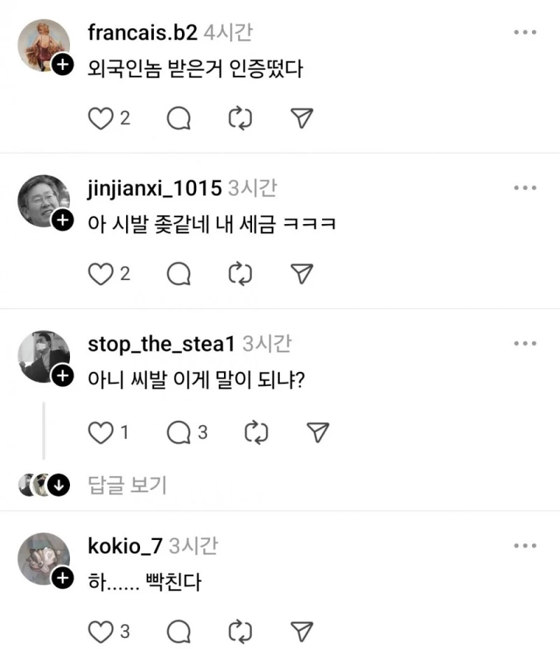 민생 쿠폰 받은 외국인 "감사해 대한민국"-4