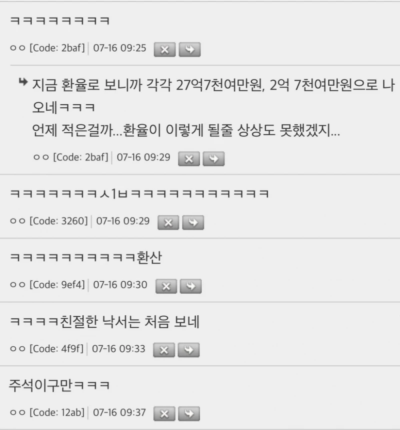 도서관에서 책빌려읽는데 누가 연필로 낙서해놈-2