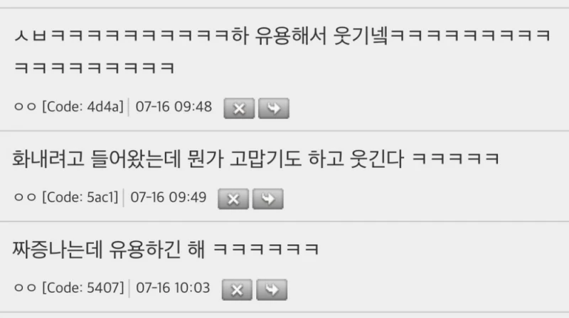 도서관에서 책빌려읽는데 누가 연필로 낙서해놈-4