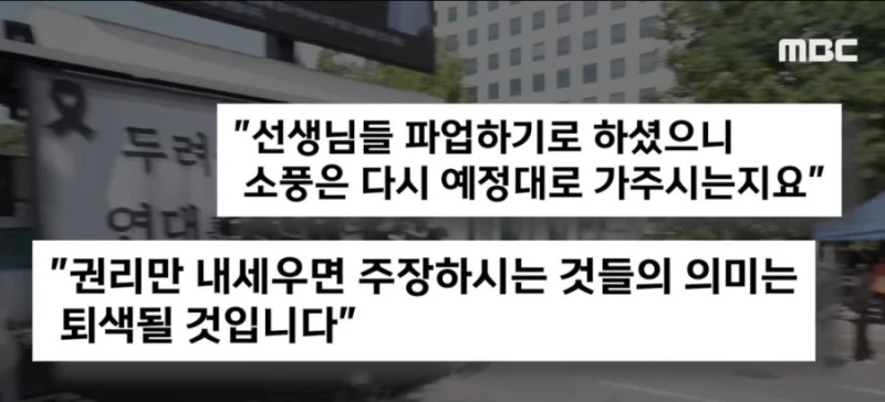 강남 초등학교 학부모 오픈채팅방 수준-6