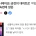 댓글 300개 달린 야후 재팬 케데헌 기사 댓글 반응