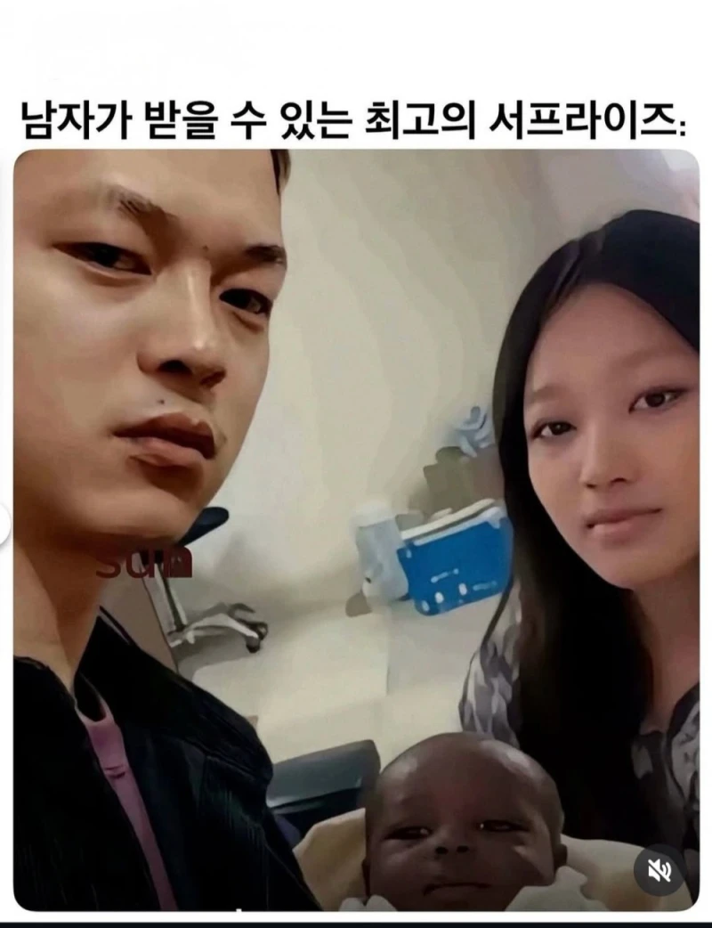 남자가 받을 수 있는 최고의 서프라이즈