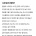 블라인드를 대통합 시켜버렸다는 질문...