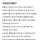 블라인드를 대통합 시켜버렸다는 질문...