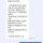 초등학교 교사가 새벽에 받은 문자