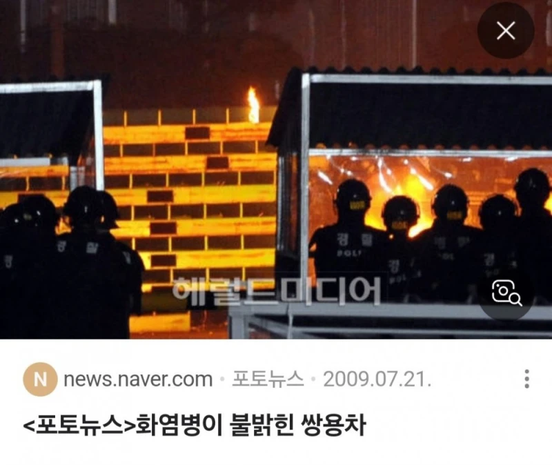 노란봉투법이 생긴사건 -10