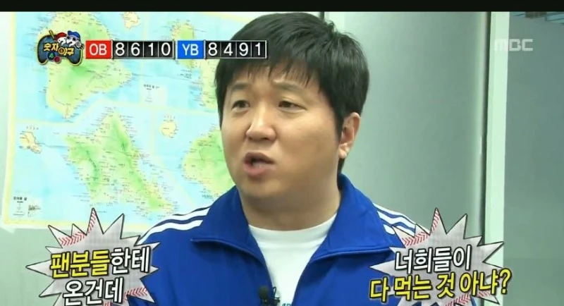모든 걸 알고 있었던 아이돌판 고인물 정형돈 -2