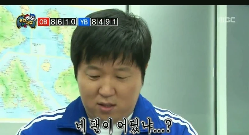 모든 걸 알고 있었던 아이돌판 고인물 정형돈 -3