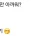 맥도날드 쇼핑백 그냥 버리기 아까워 춘식이 뱃지 만듦