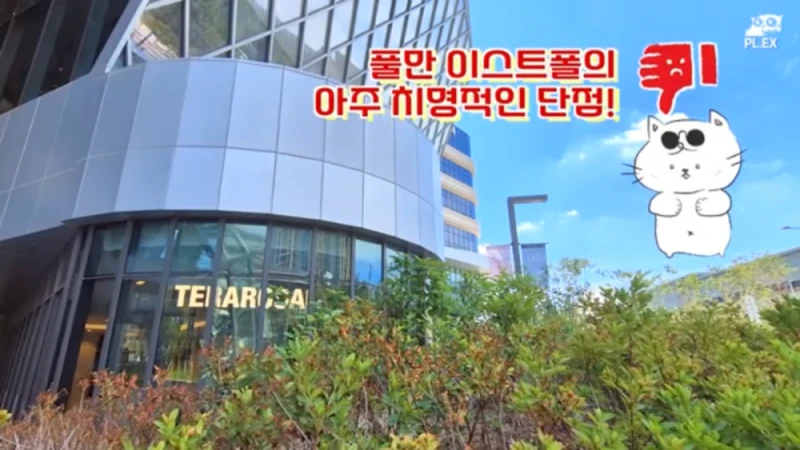 점점 갑질이 심한 국내여행 한국 호캉스의 현실