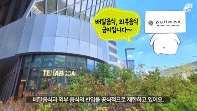점점 갑질이 심한 국내여행 한국 호캉스의 현실-2