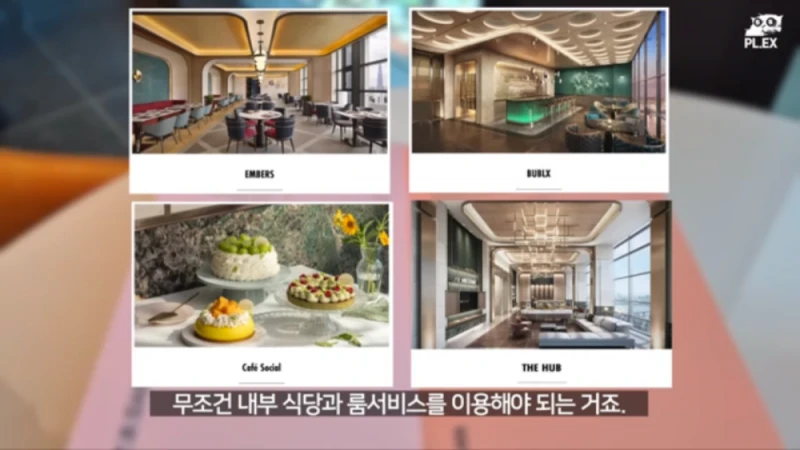 점점 갑질이 심한 국내여행 한국 호캉스의 현실-3