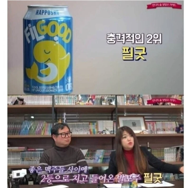 충격적인 맥주 블라인드 테스트 결과-3