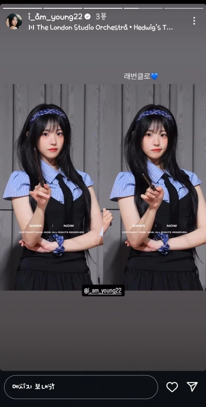 남편감 찾고 있는 QWER 히나 인스타-2