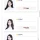 2025 미스코리아 후보 프로필 사진