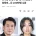 유부남 된 정우성, '문가비 혼외자' 양육비