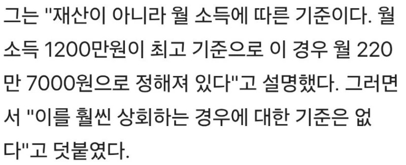 유부남 된 정우성, '문가비 혼외자' 양육비-2