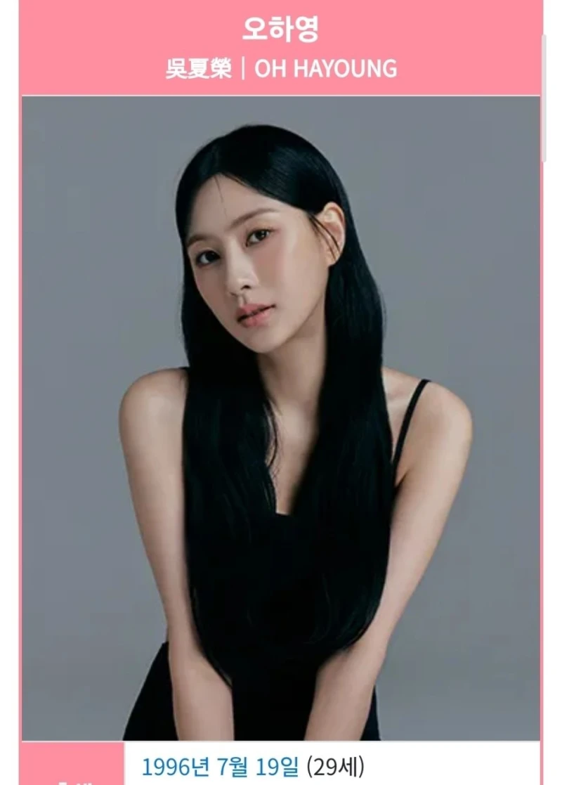 아직도 20대라는 게 충격적인 여자 연예인
