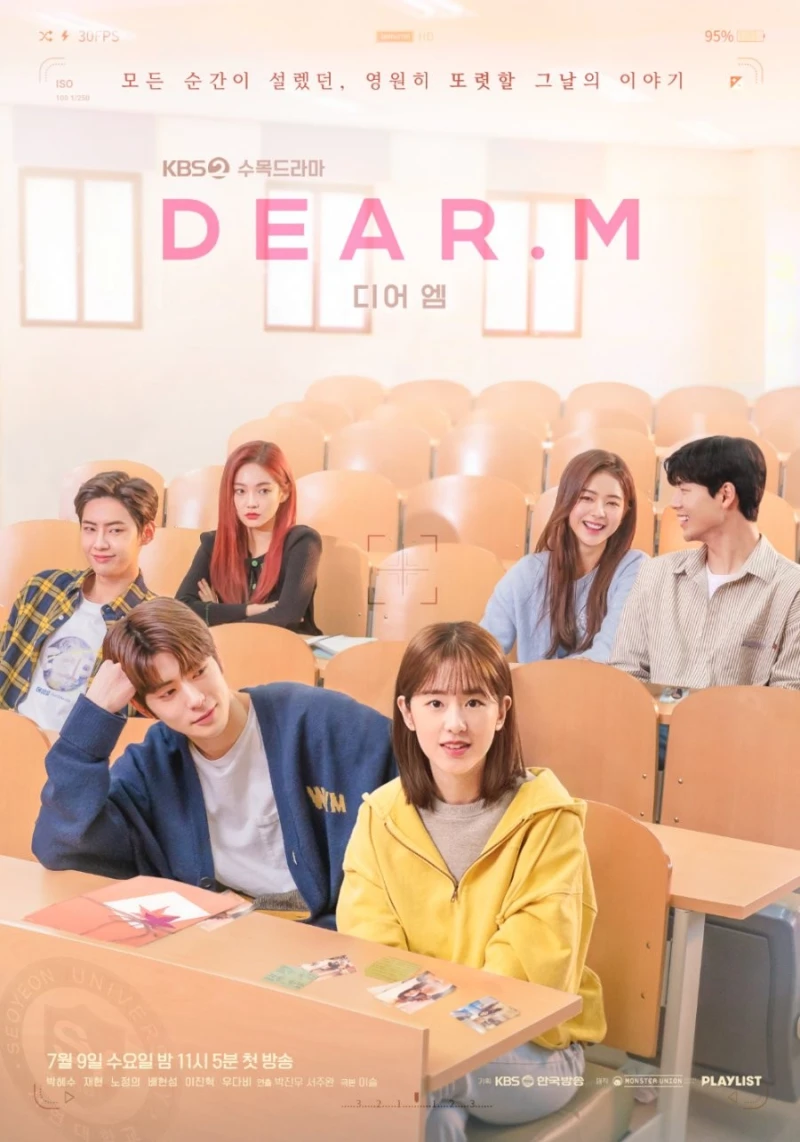 다음주가 마지막 회라는 KBS 드라마
