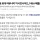 디시인사이드, 2000억원에 매각 추진