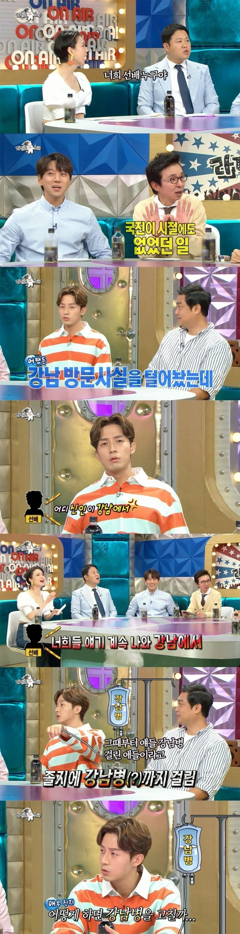 군기 엄청 빡셌던 허경환 신인 시절-2
