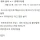 회사 상사 ㅈㄴ 귀여우시네