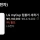 LG에서 개발한 새로운 라이프 가전