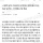 미군부대 미군이 평택 알바녀에게 부탁한 것