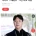 박수홍 5억 지급시 마이너스,,, 재판부 “그건 피고사정”
