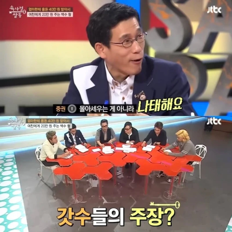 신해철이 말한 2030 세대가 일하지 않는 이유 -23