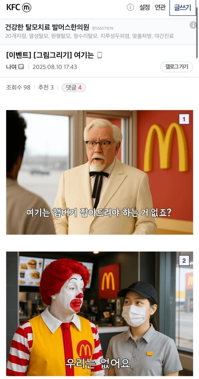 "여기는 햄버거 잡아드려야 하는 거 없죠?" 