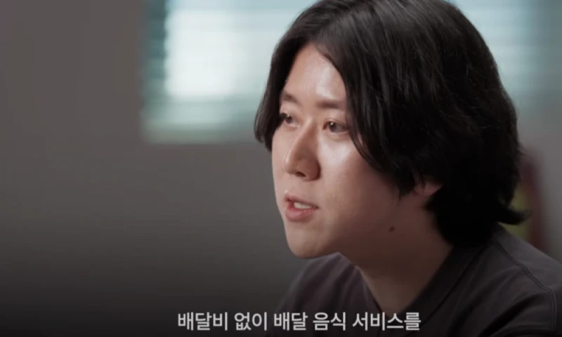 배달앱 두잇 306 억 투자 유치 -4