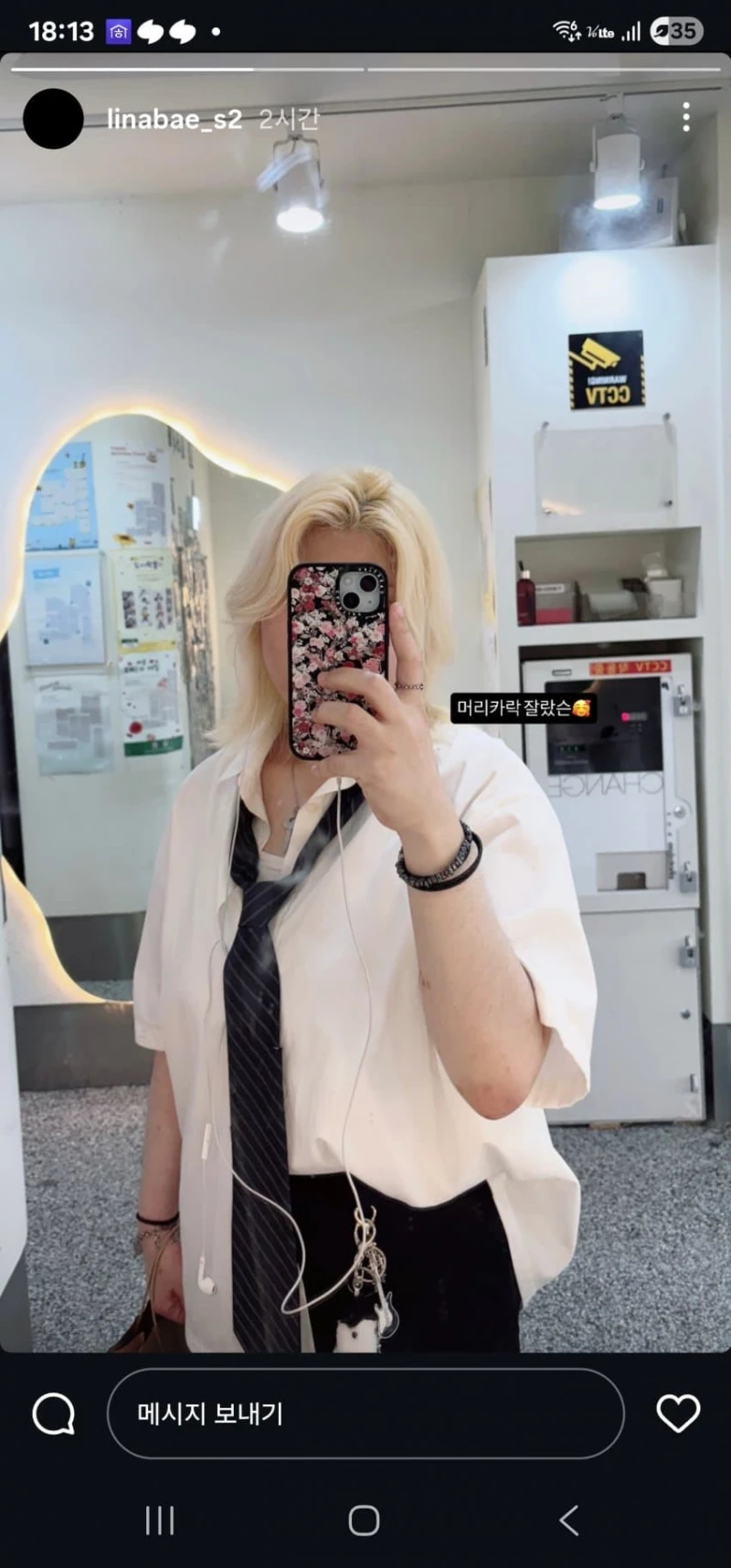 완전 달라진 배리나 근황