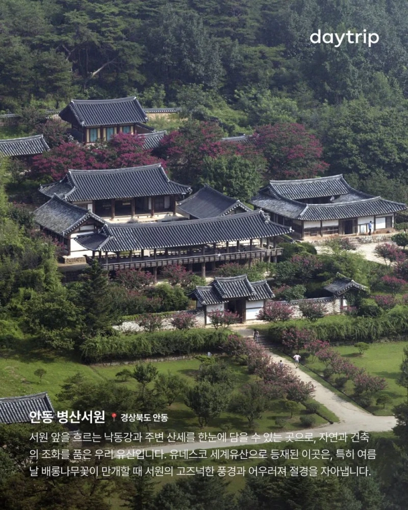 국립중앙박물관 관장이 권장하는 문화유산 답사지-3