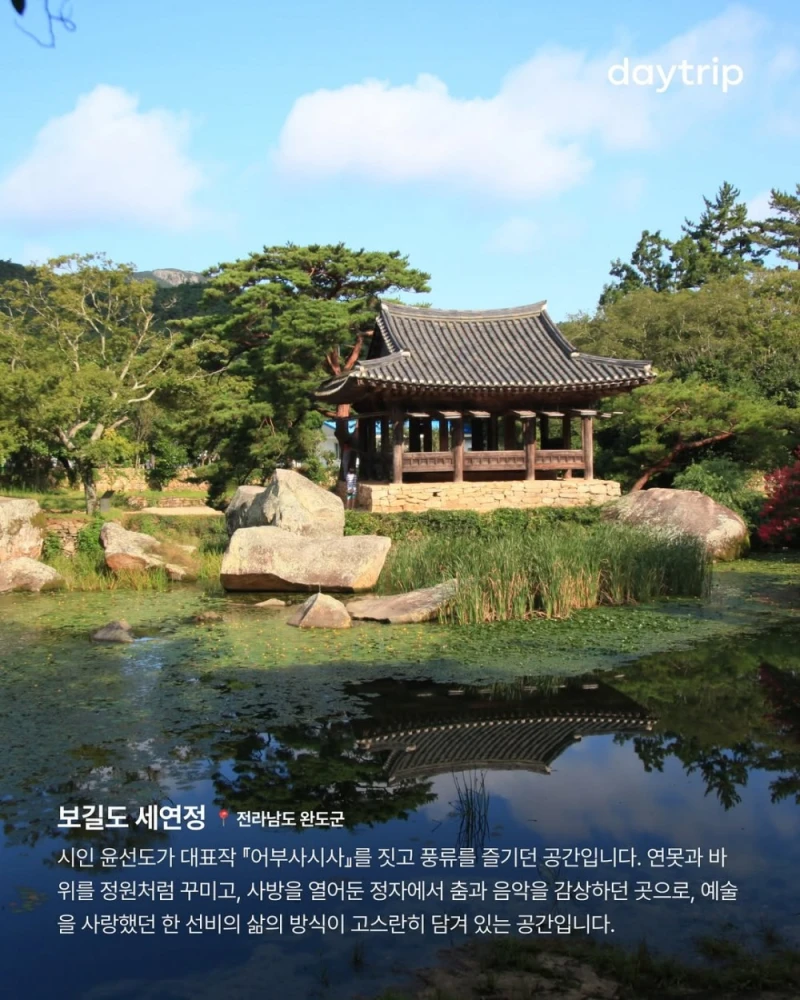 국립중앙박물관 관장이 권장하는 문화유산 답사지-4
