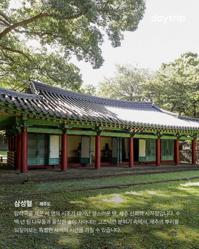 국립중앙박물관 관장이 권장하는 문화유산 답사지-8