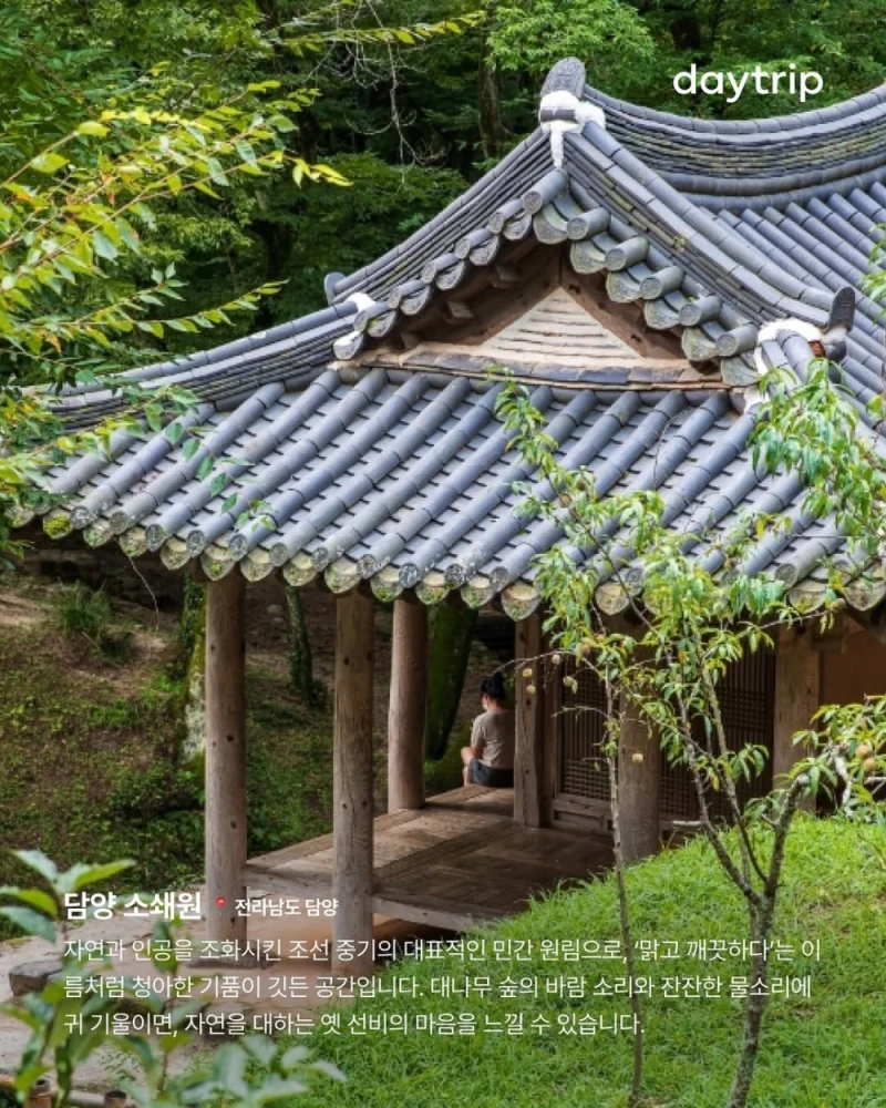 국립중앙박물관 관장이 권장하는 문화유산 답사지-10