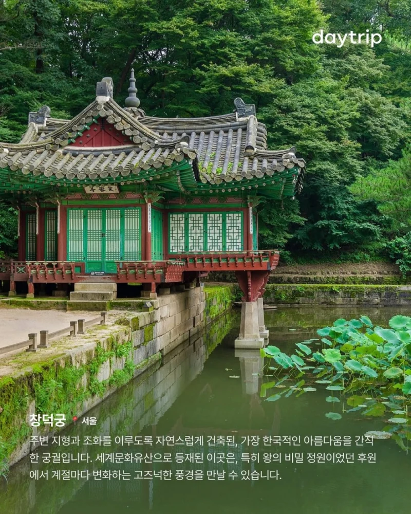 국립중앙박물관 관장이 권장하는 문화유산 답사지-11