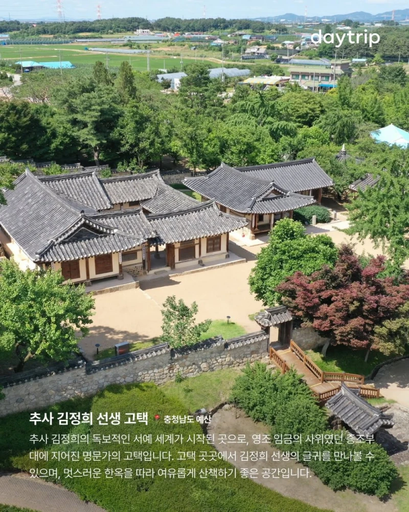 국립중앙박물관 관장이 권장하는 문화유산 답사지-13