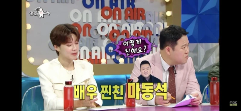 헬스 트레이너였던 마동석이 찐친 백지영에게 말한 꿈 -2