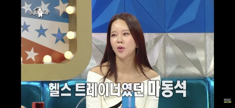 헬스 트레이너였던 마동석이 찐친 백지영에게 말한 꿈 -4