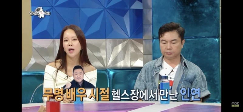 헬스 트레이너였던 마동석이 찐친 백지영에게 말한 꿈 -6